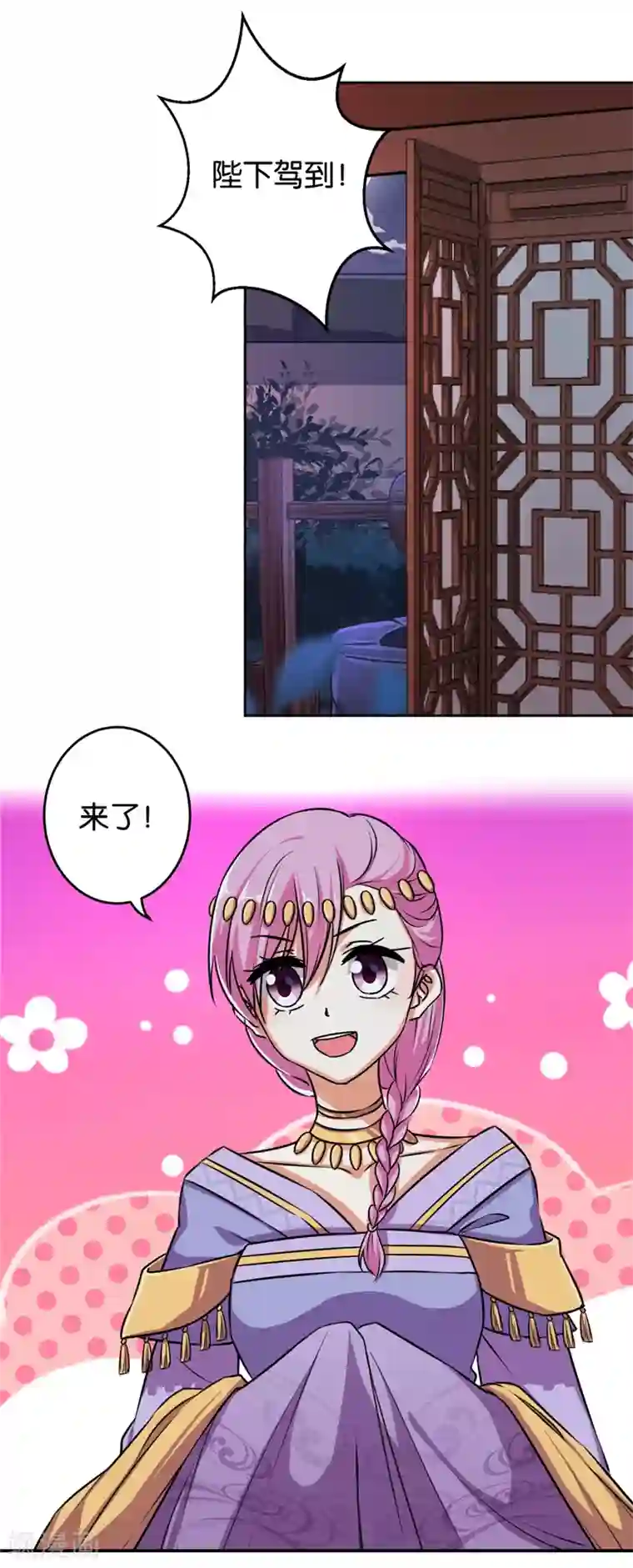 王爷你好贱第525话