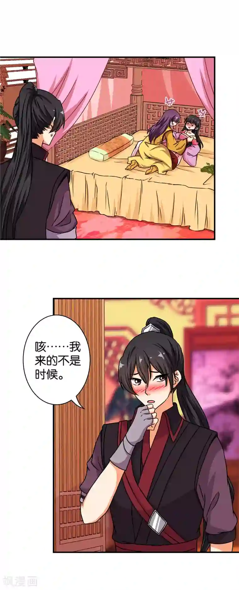 王爷你好贱第526话