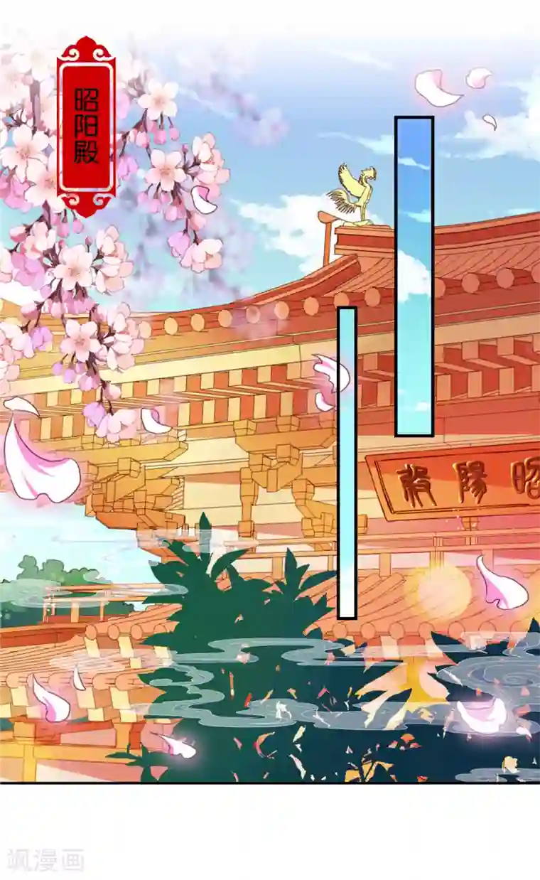 王爷你好贱第526话