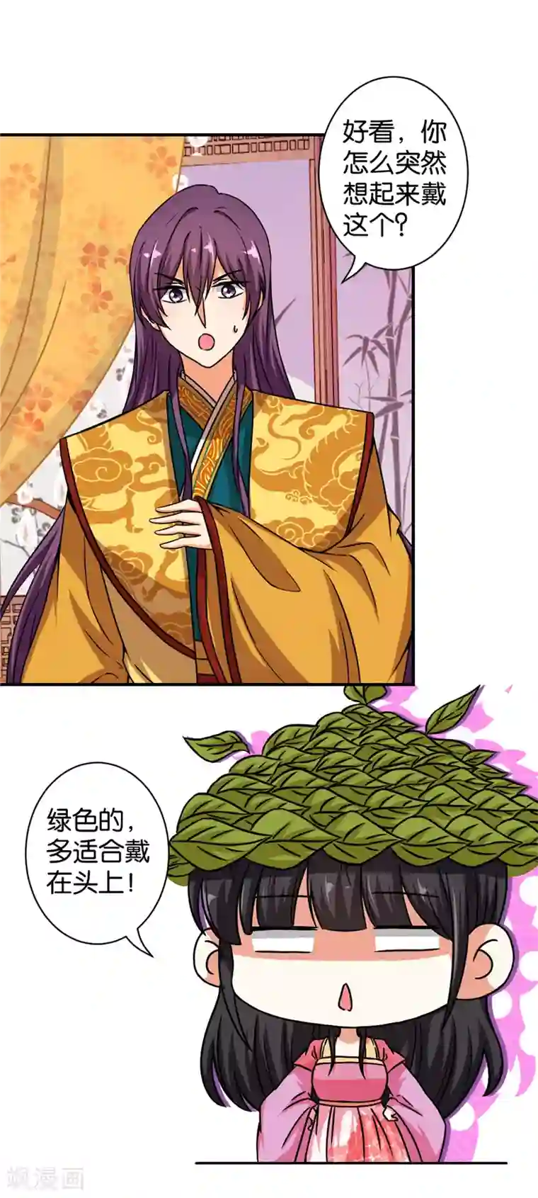 王爷你好贱第526话