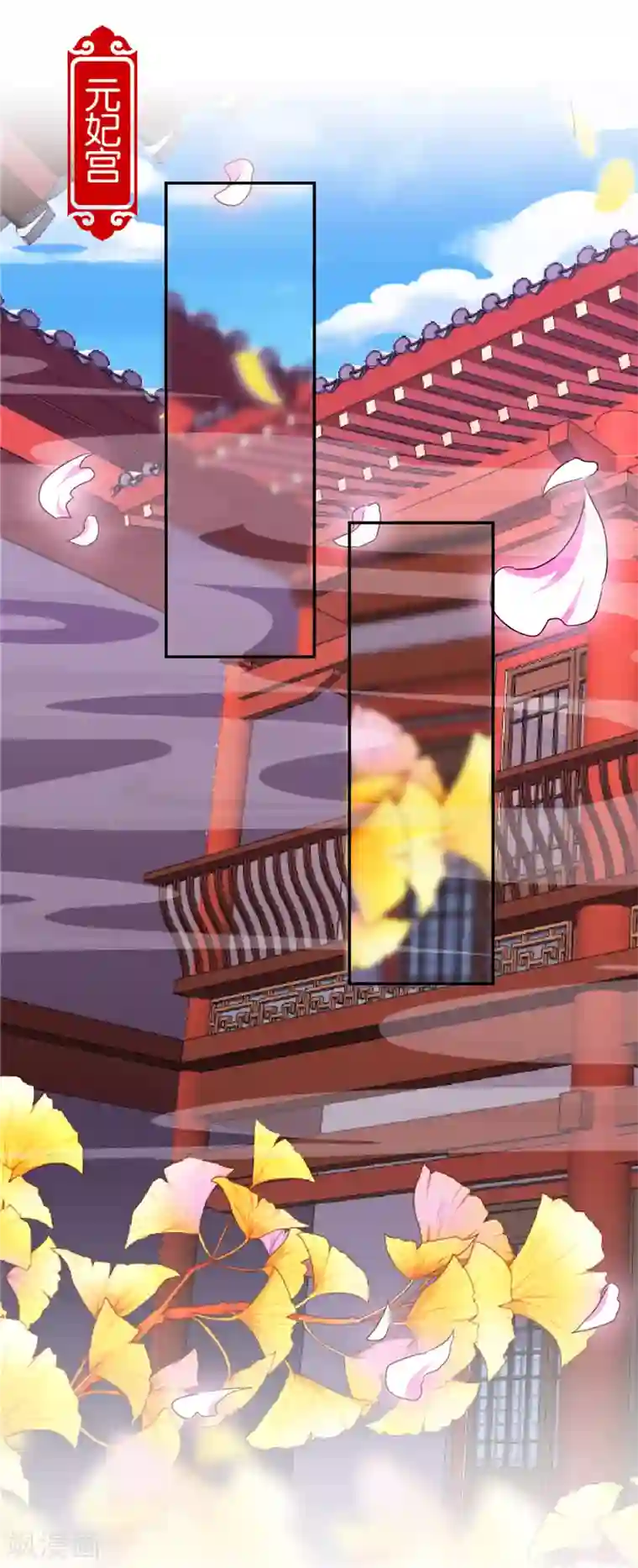 王爷你好贱第527话
