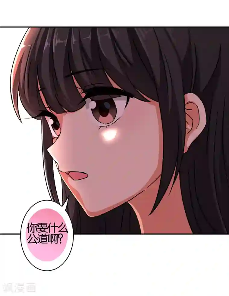 王爷你好贱第528话
