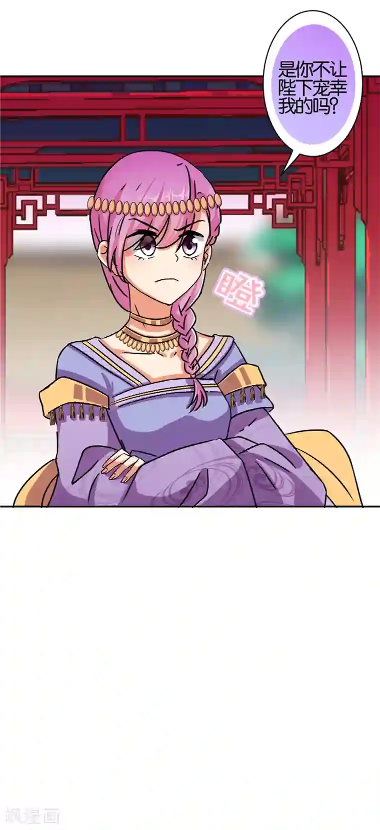 王爷你好贱第528话