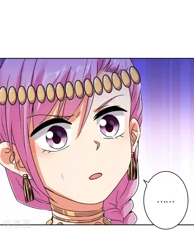 王爷你好贱第528话