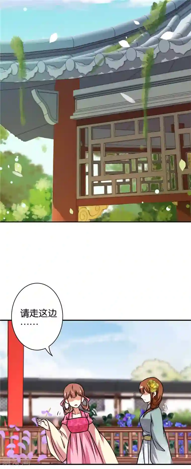 王爷你好贱第529话
