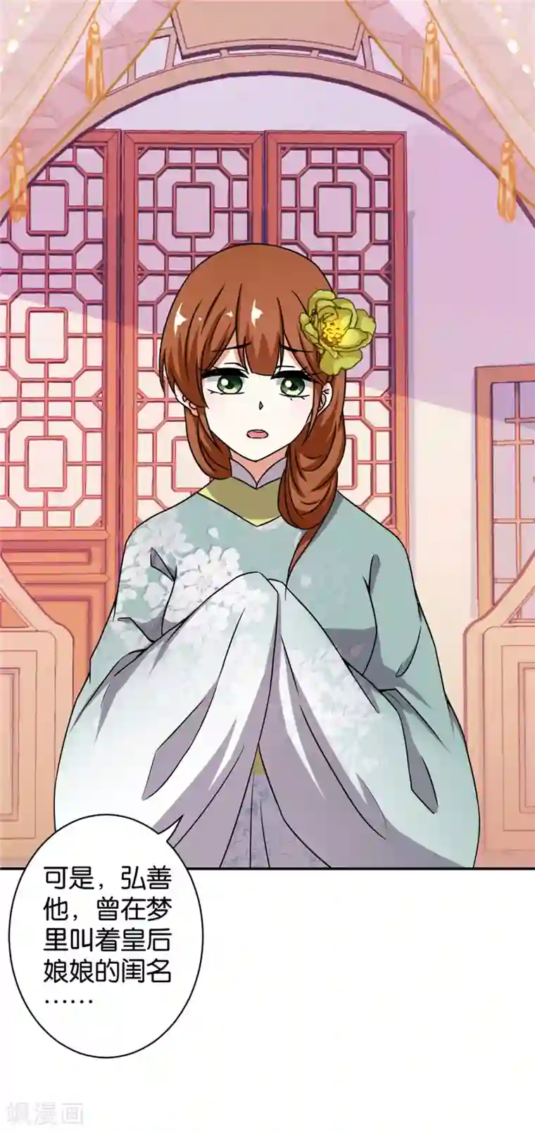 王爷你好贱第529话