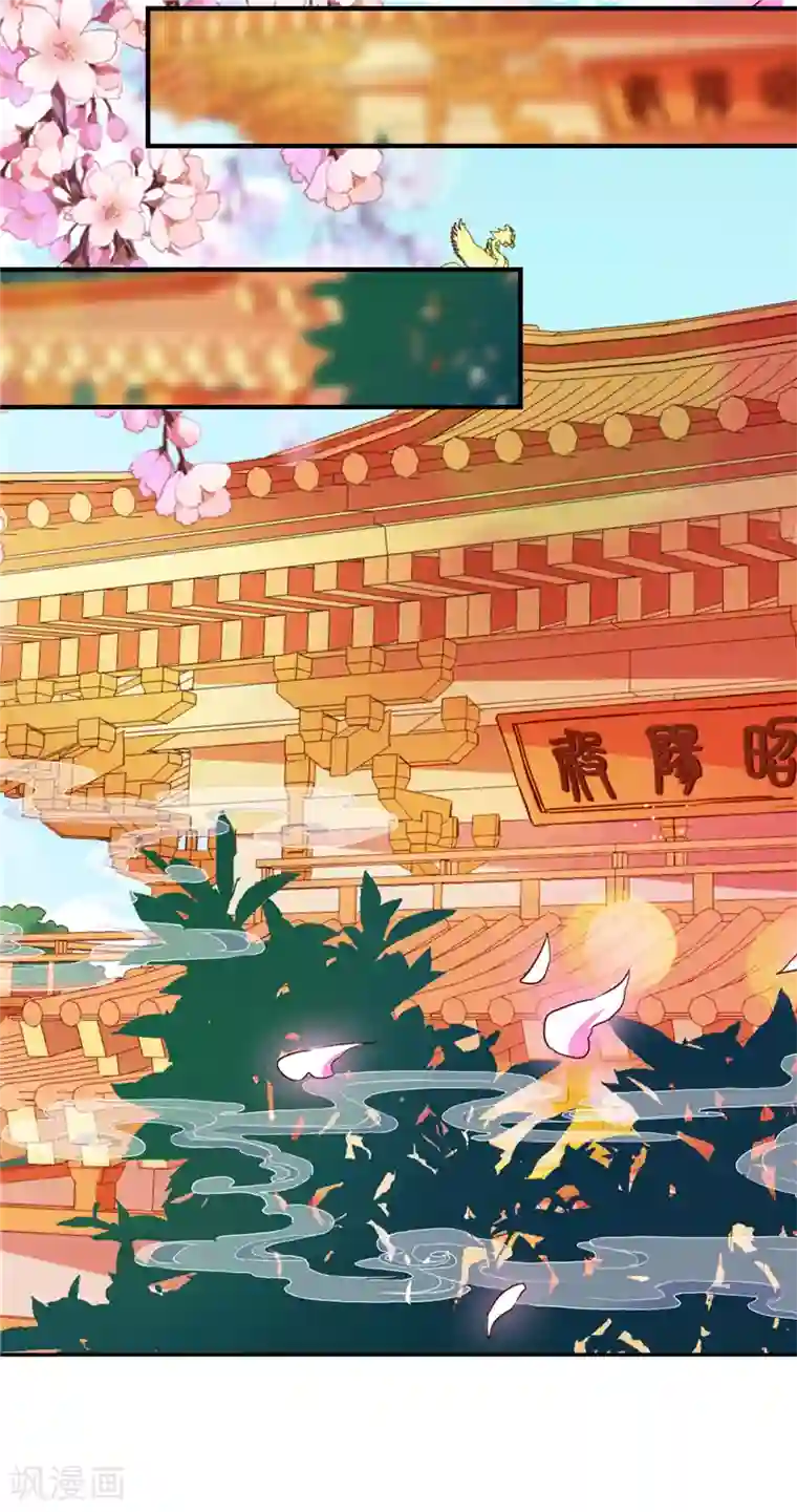 王爷你好贱第529话