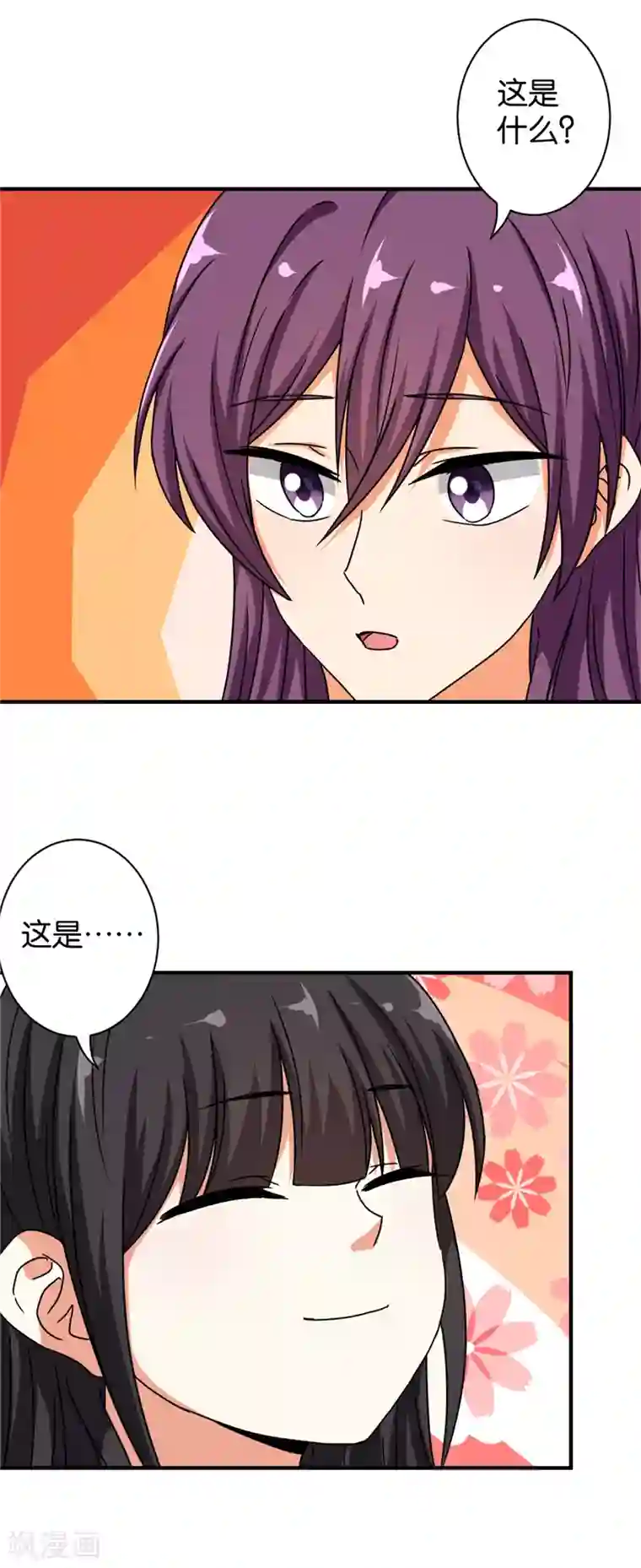 王爷你好贱第529话