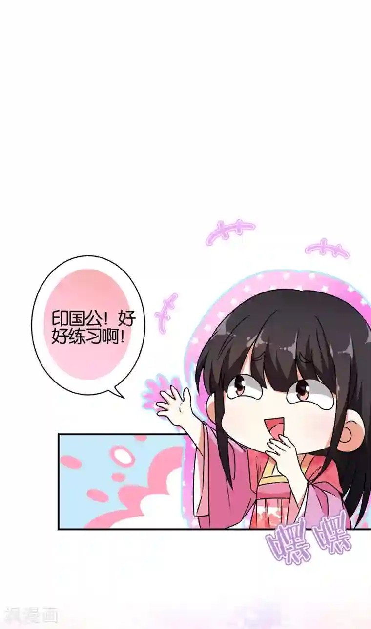 王爷你好贱第531话
