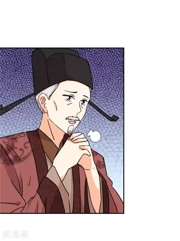 王爷你好贱第531话