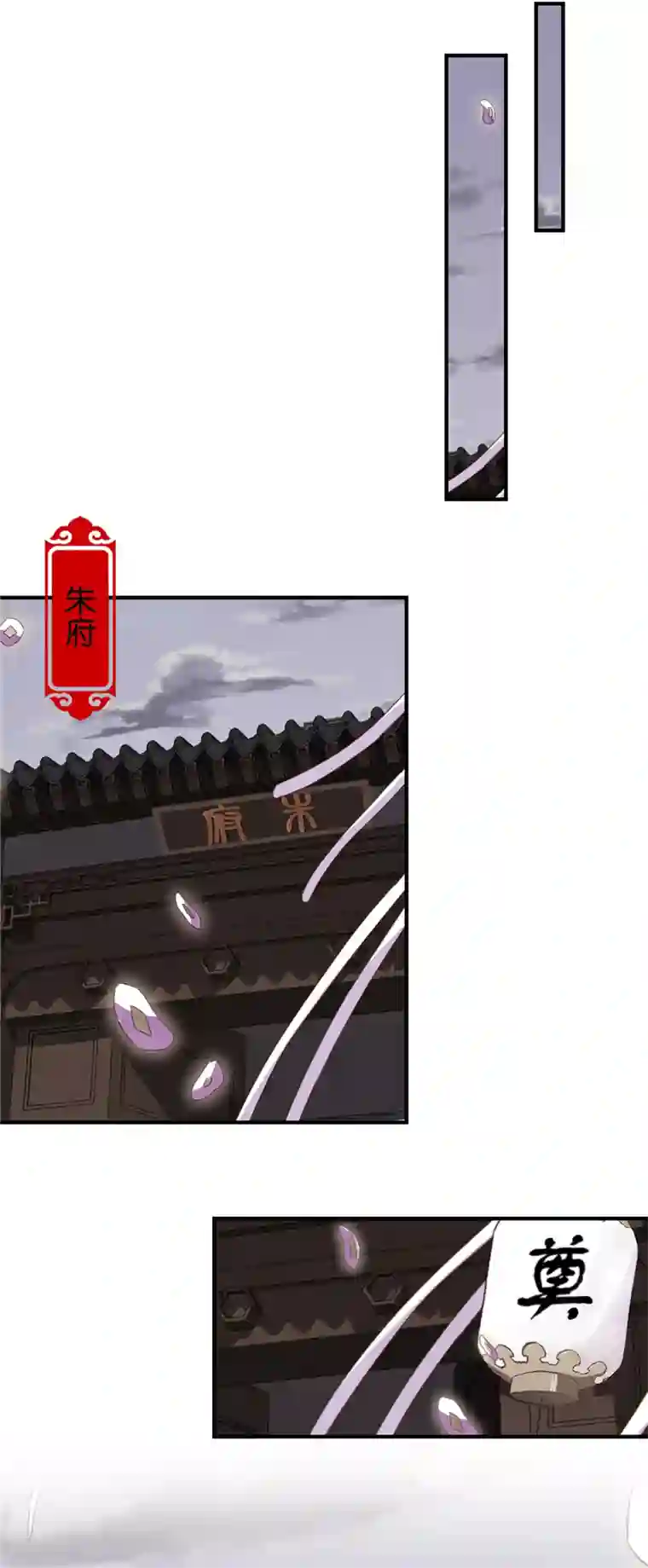 王爷你好贱第533话
