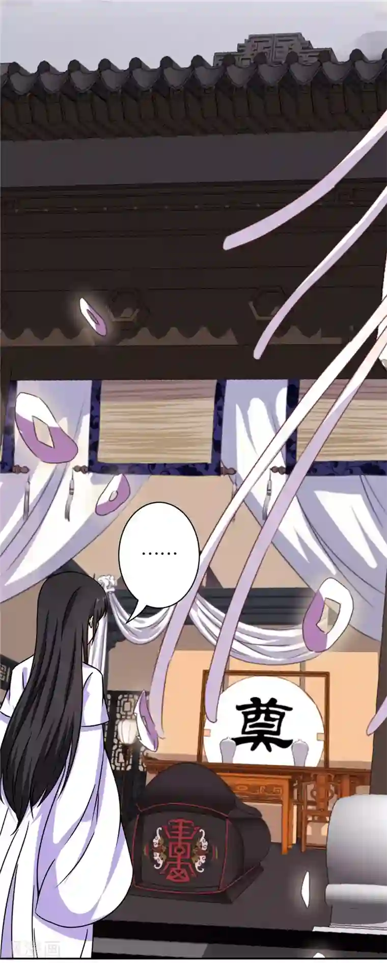 王爷你好贱第533话