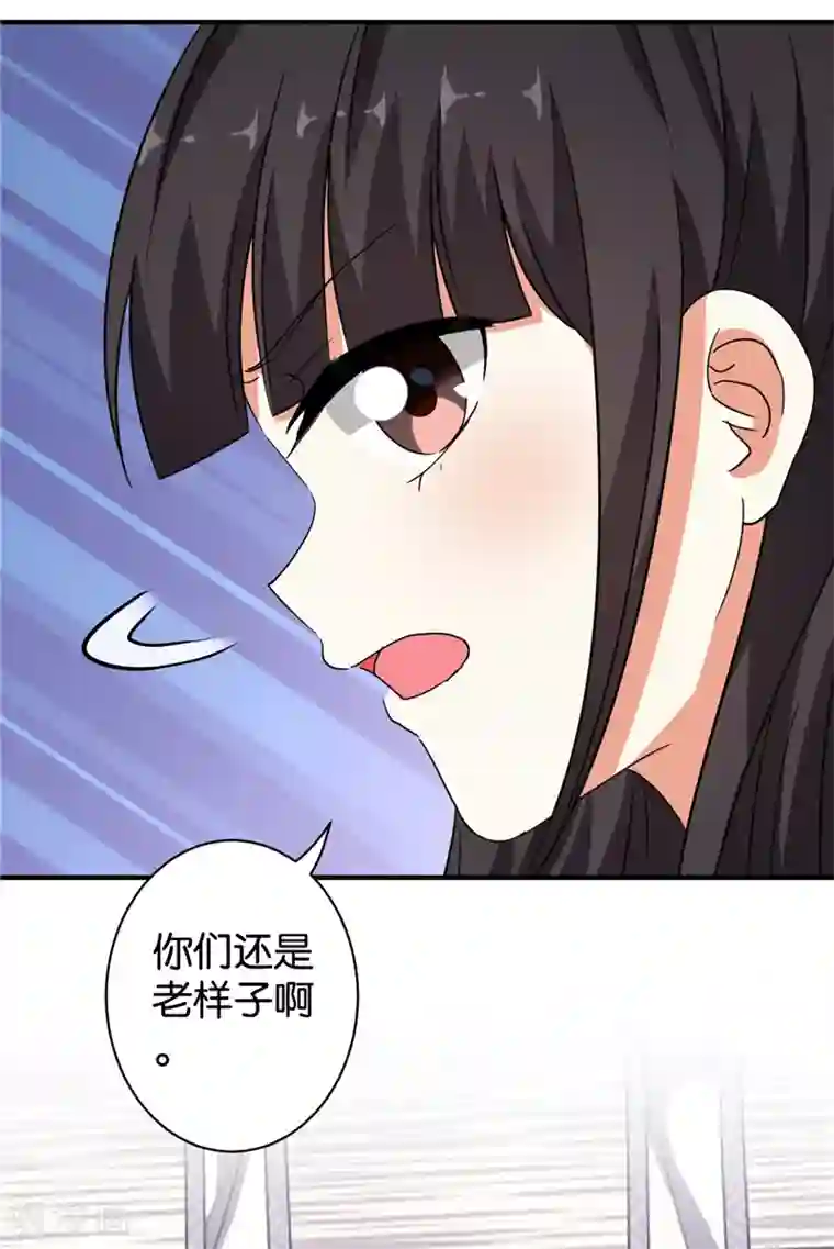 王爷你好贱第533话