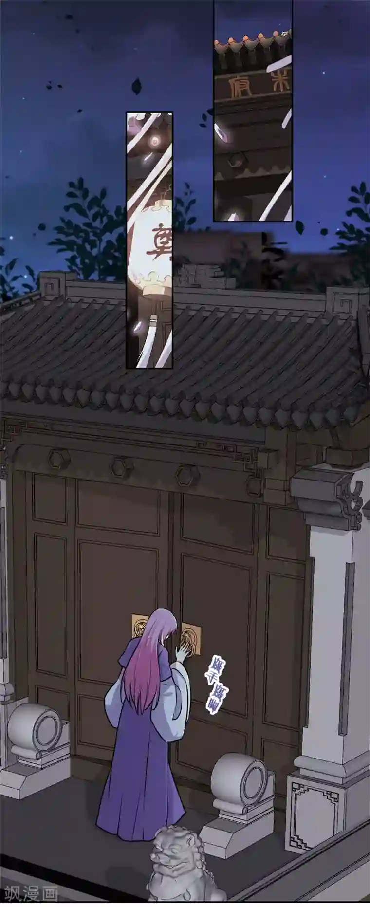 王爷你好贱第535话