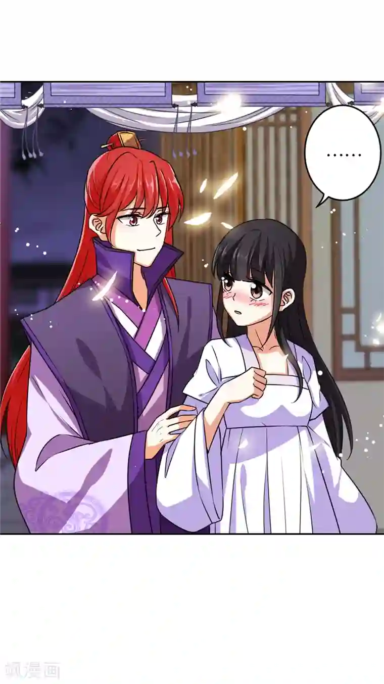 王爷你好贱第535话