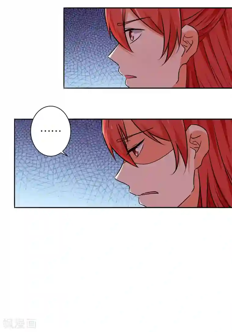 王爷你好贱第536话