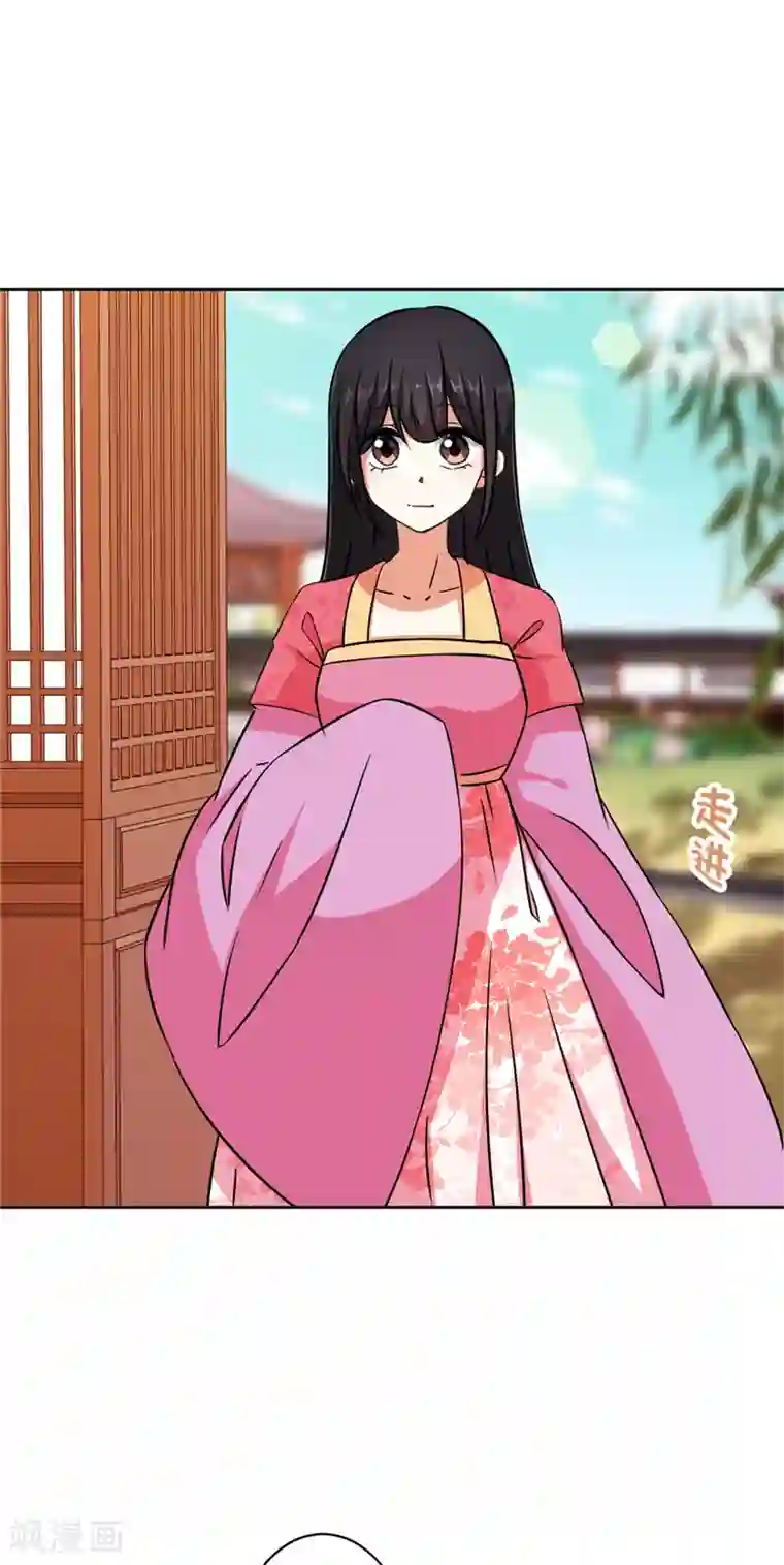 王爷你好贱第537话