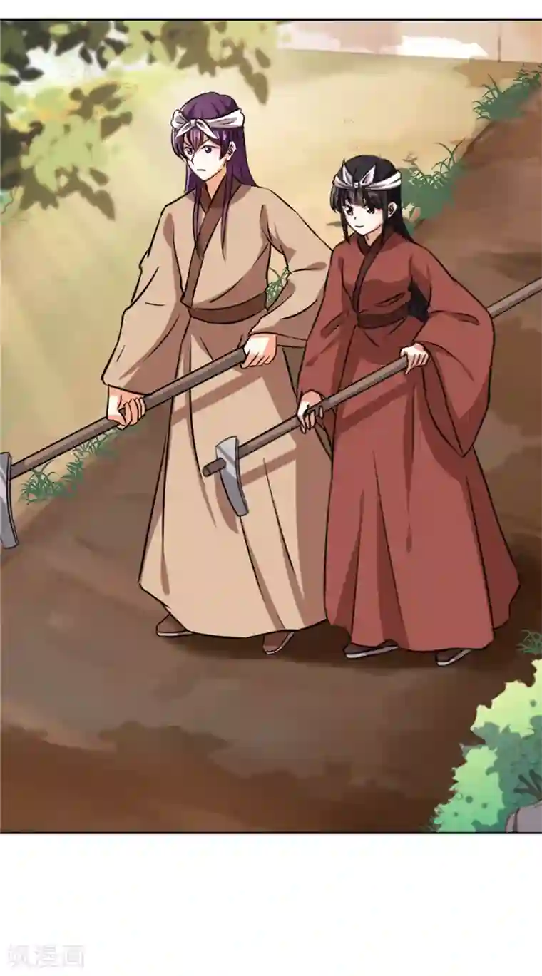 王爷你好贱第537话