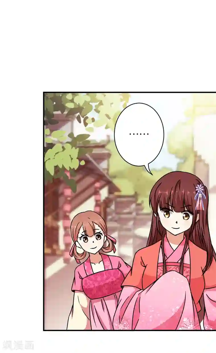 王爷你好贱第538话