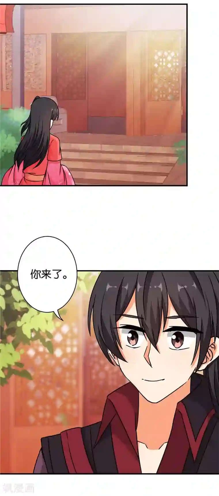 王爷你好贱第538话
