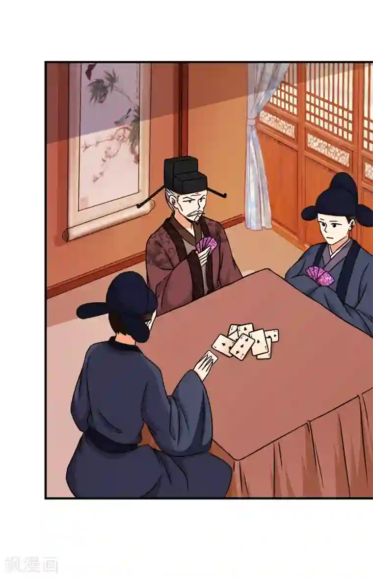 王爷你好贱第538话