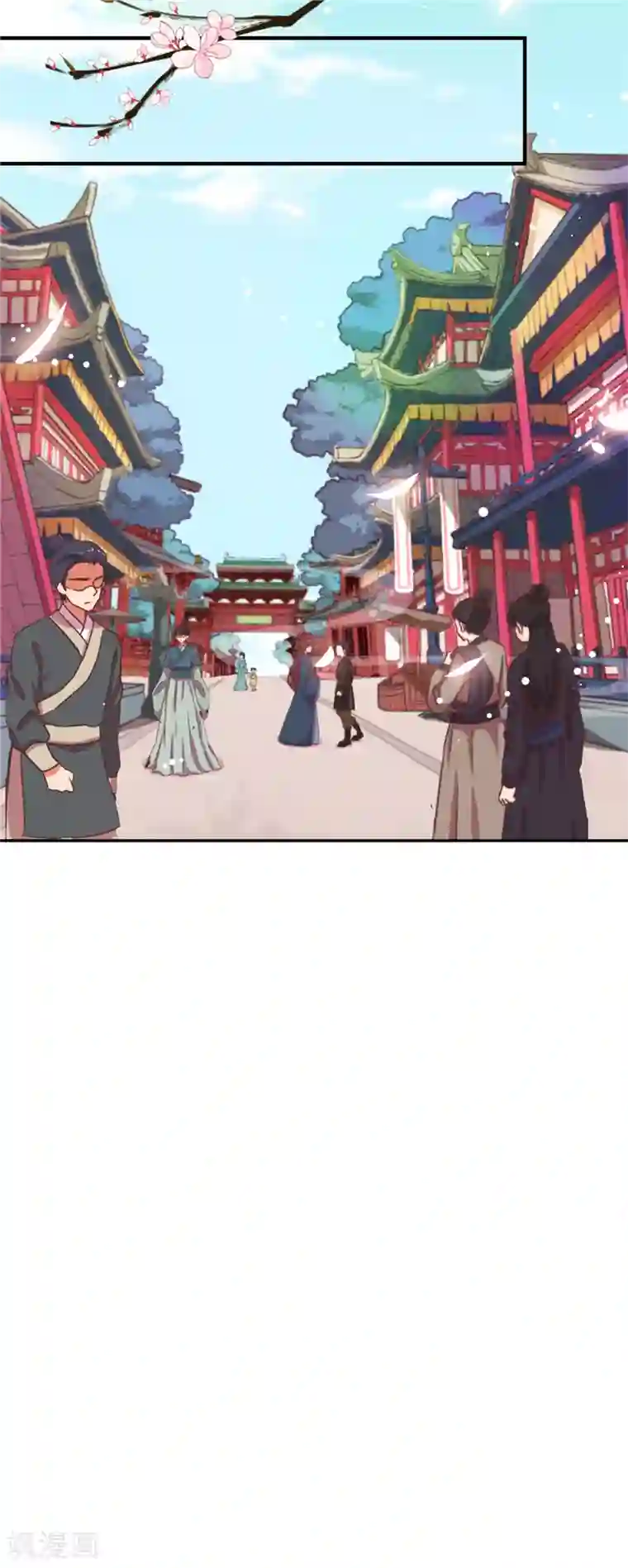 王爷你好贱第538话