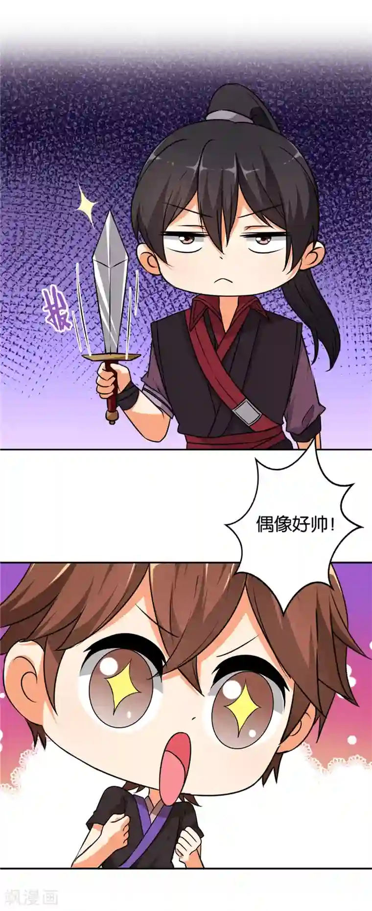 王爷你好贱第539话