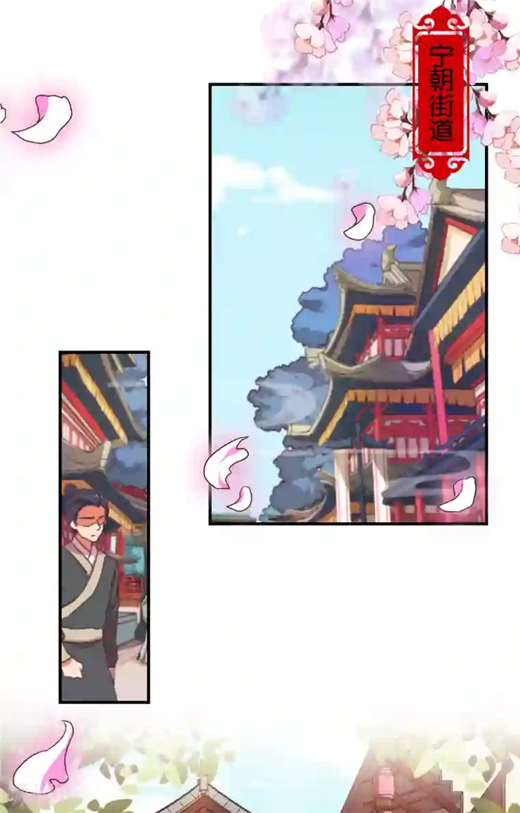 王爷你好贱第540话