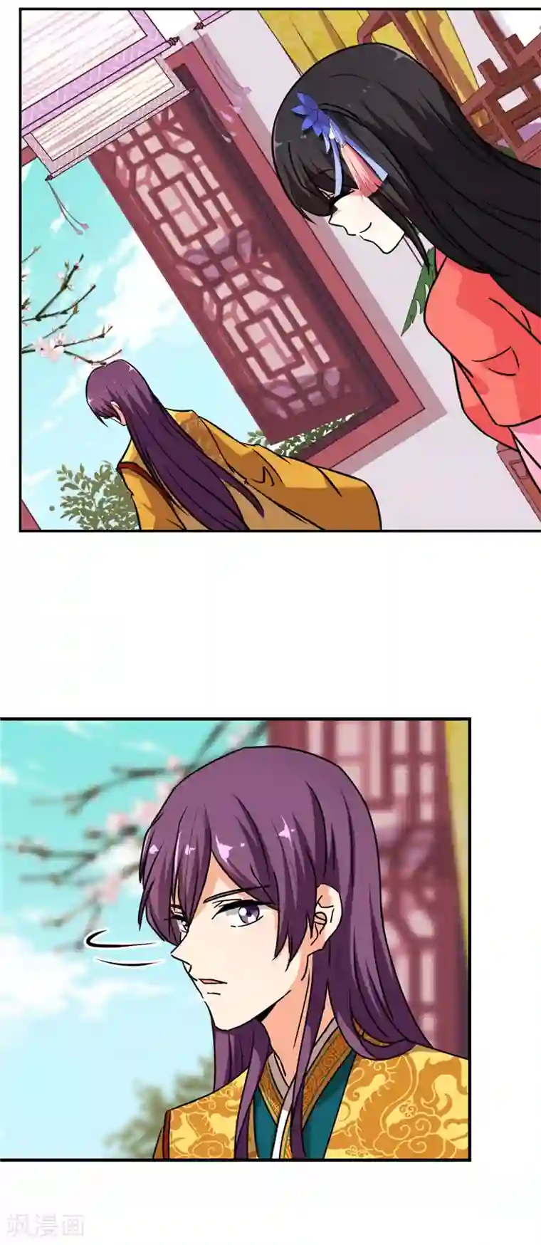 王爷你好贱第541话
