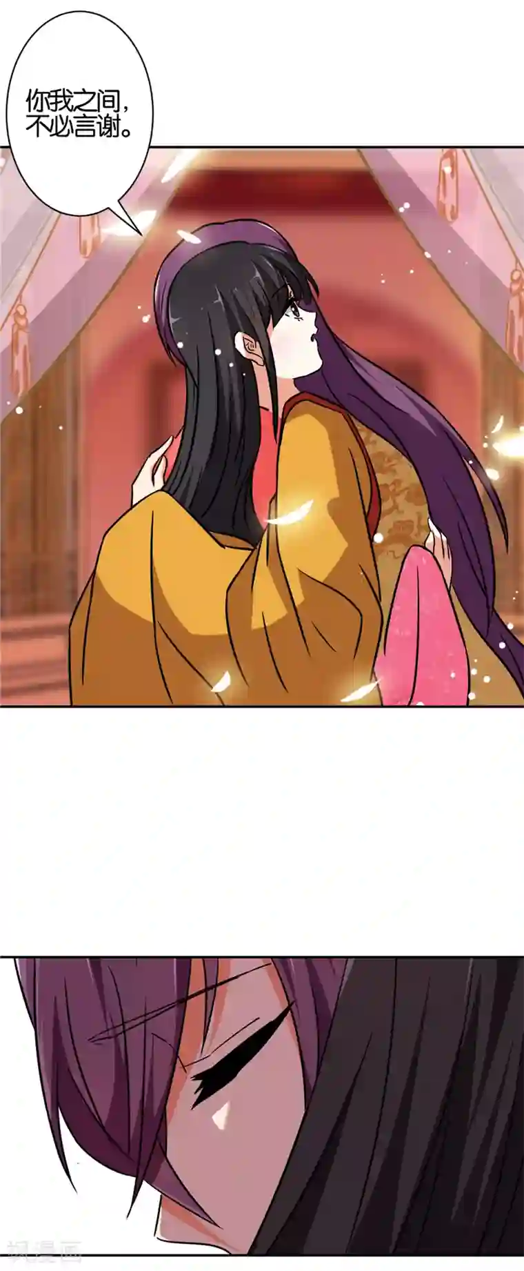 王爷你好贱第541话