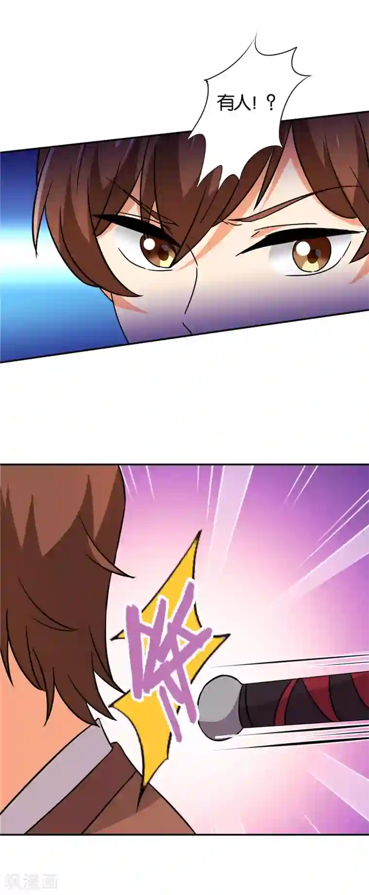 王爷你好贱第541话