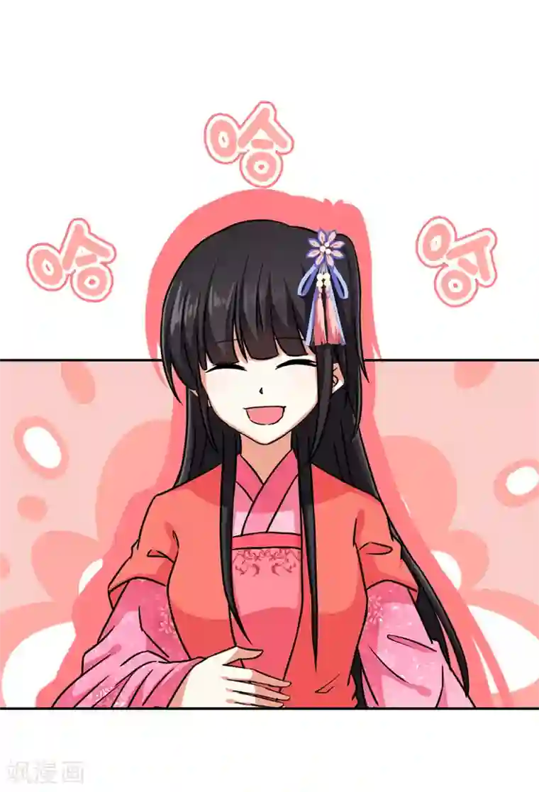 王爷你好贱第544话