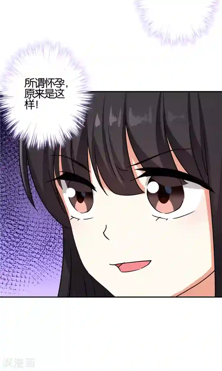 王爷你好贱第544话
