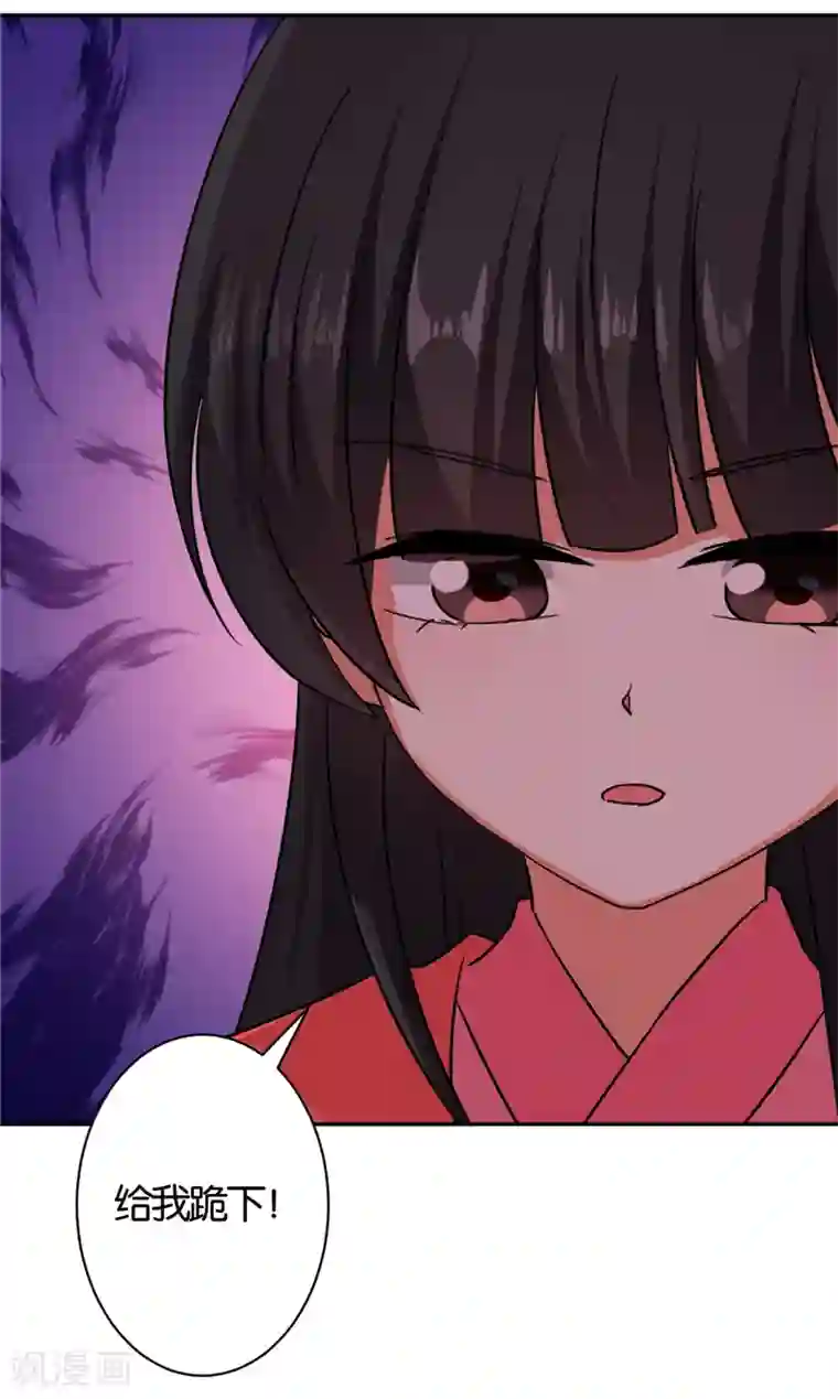 王爷你好贱第544话