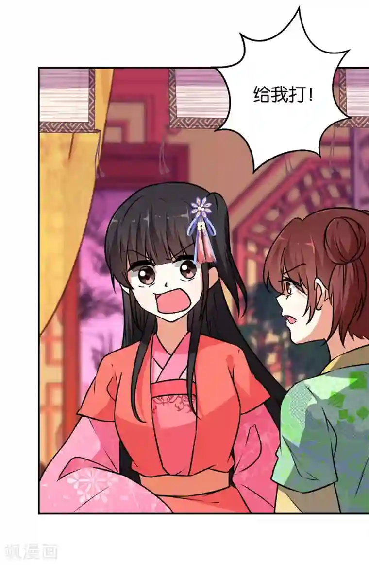 王爷你好贱第545话