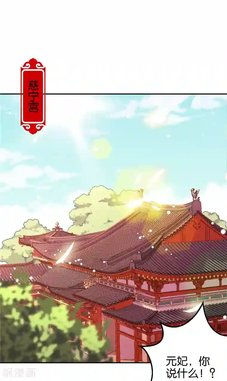 王爷你好贱第545话