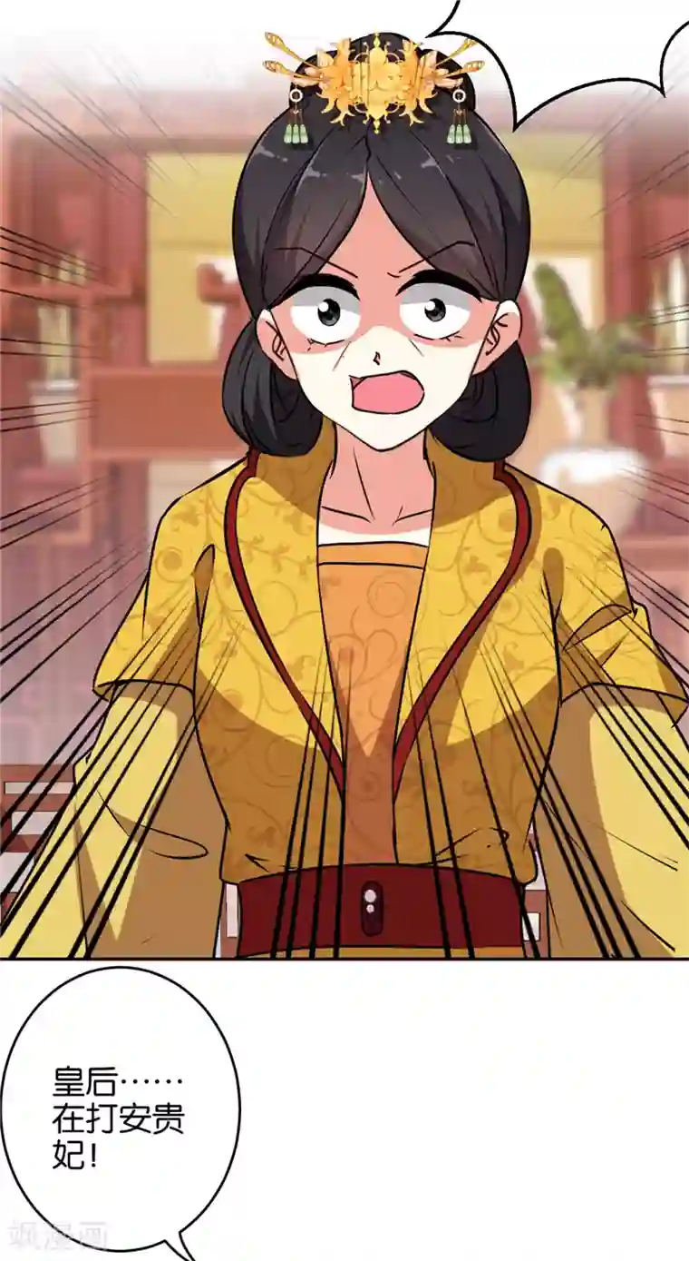 王爷你好贱第545话