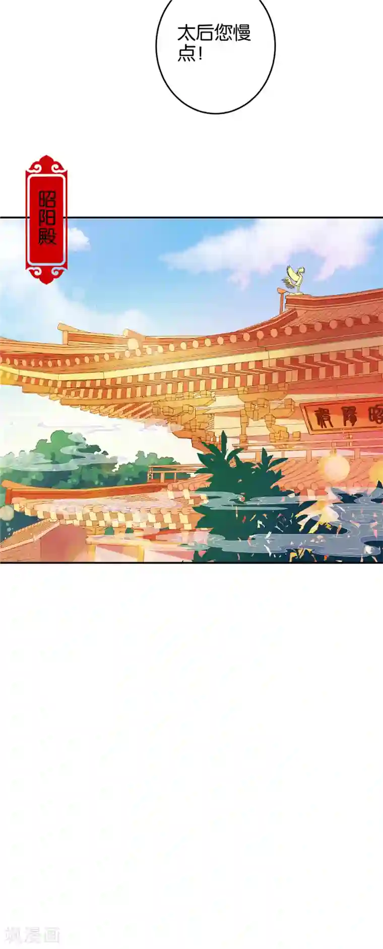 王爷你好贱第545话