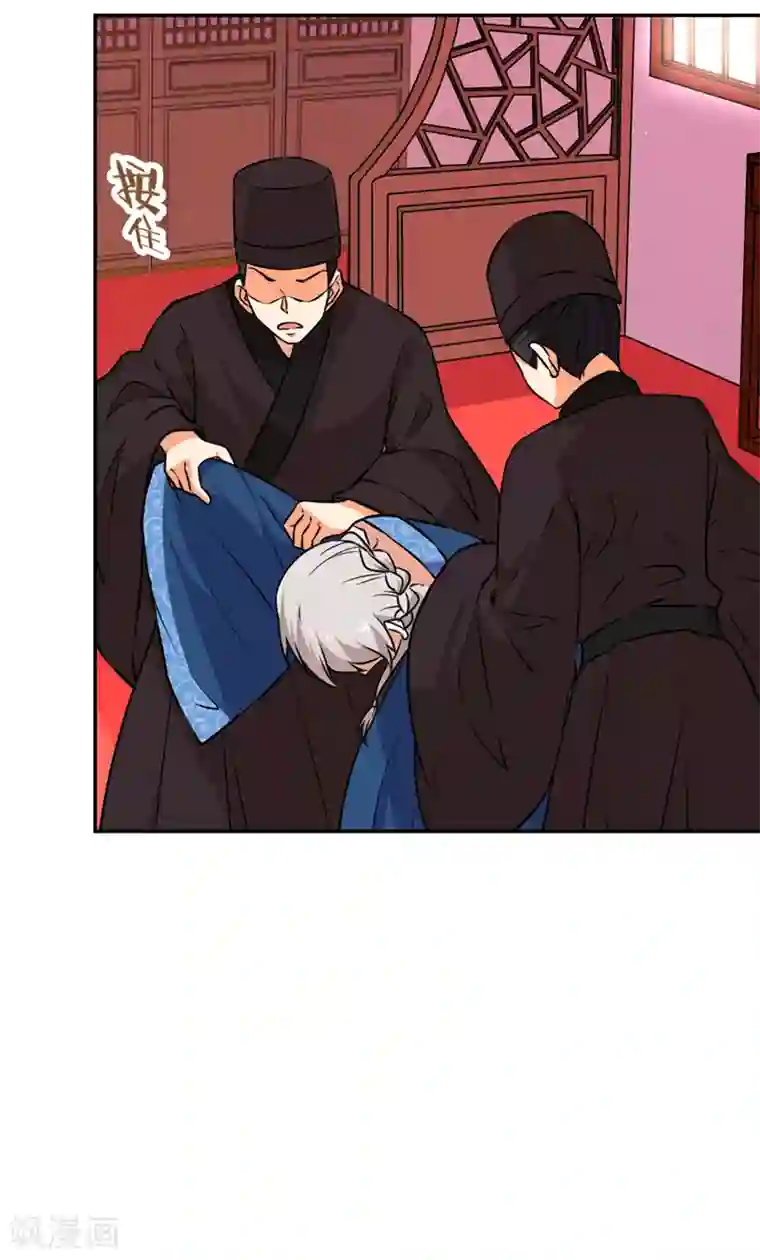 王爷你好贱第545话