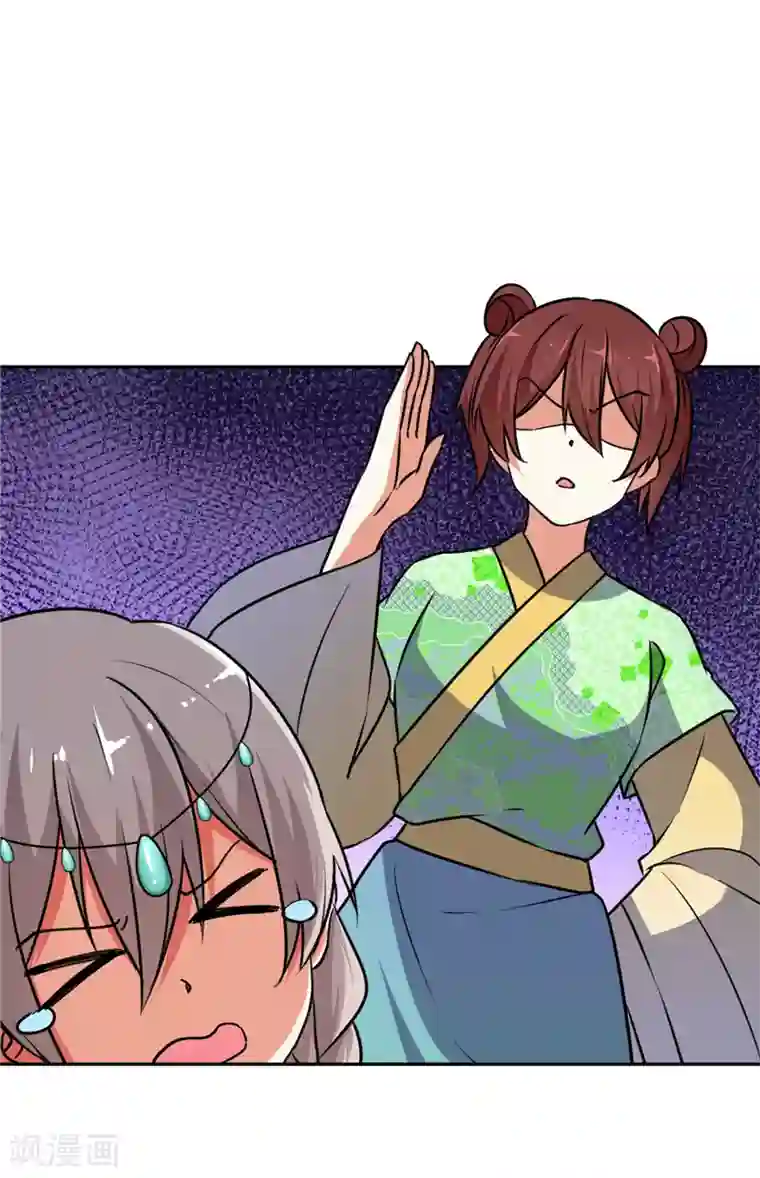 王爷你好贱第545话
