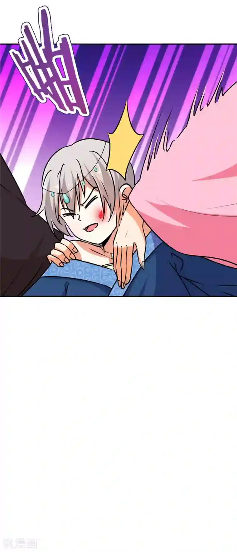 王爷你好贱第545话