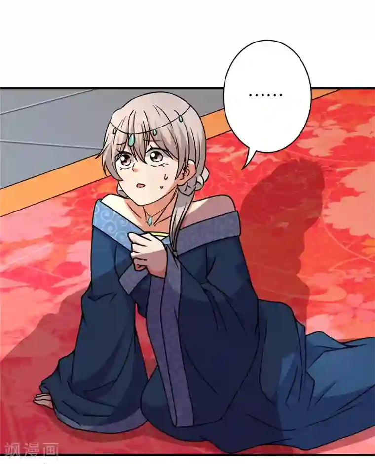 王爷你好贱第546话