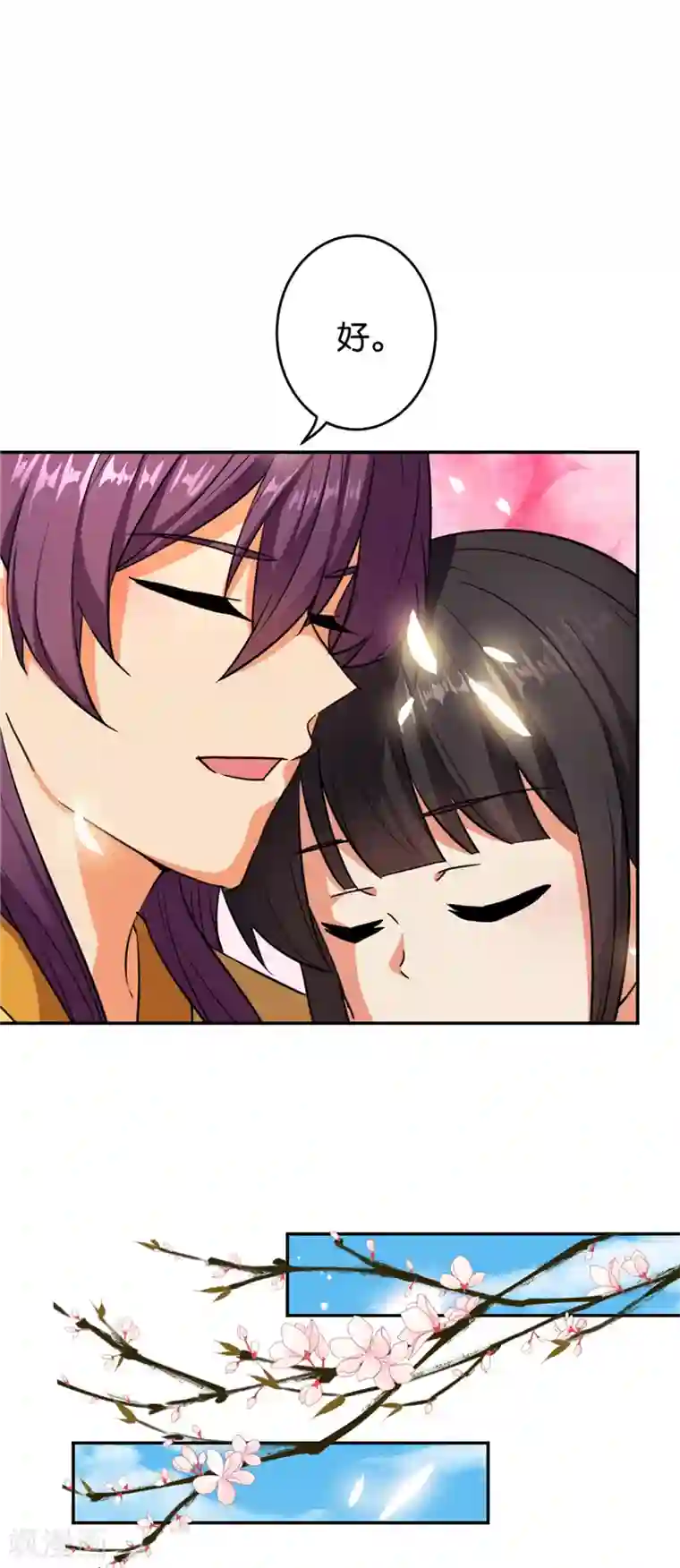王爷你好贱第547话