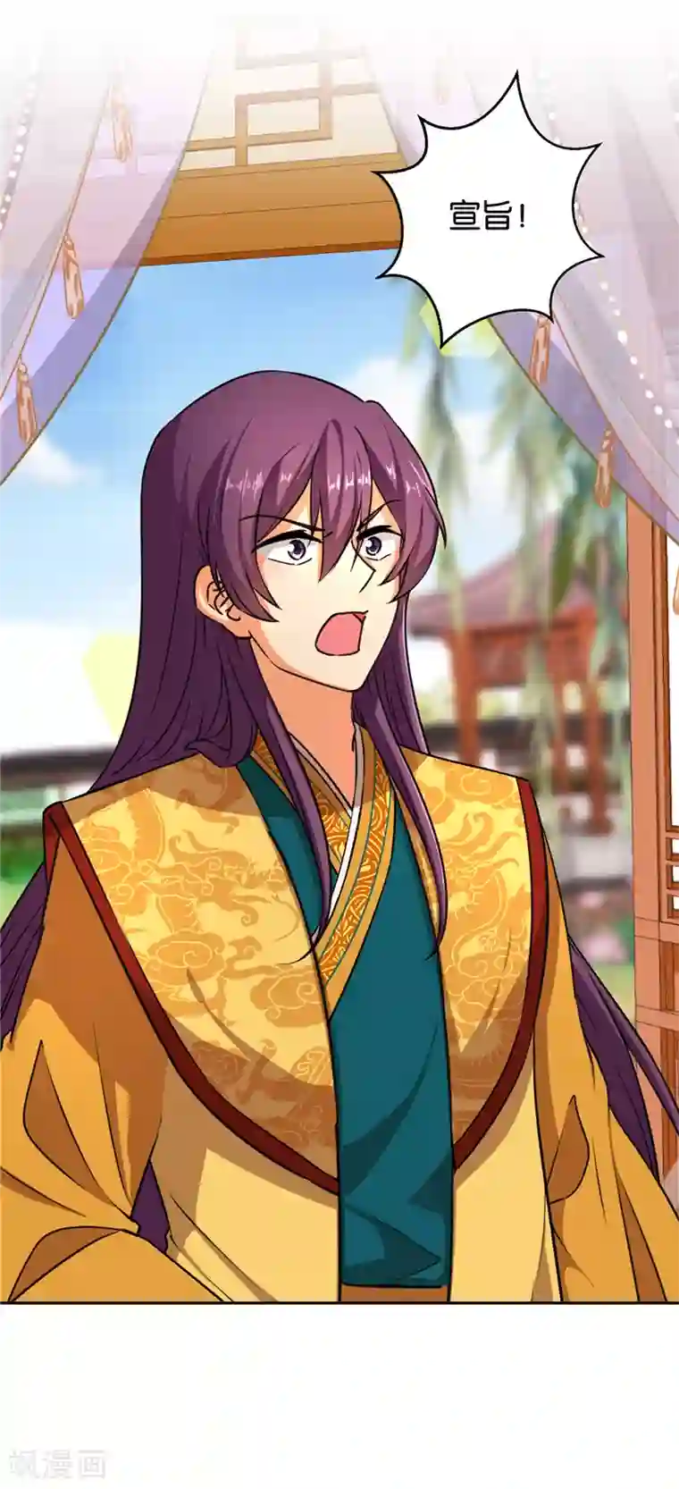 王爷你好贱第547话