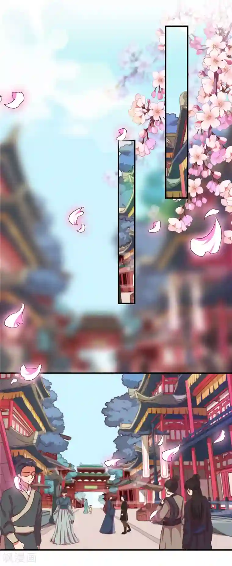 王爷你好贱第548话