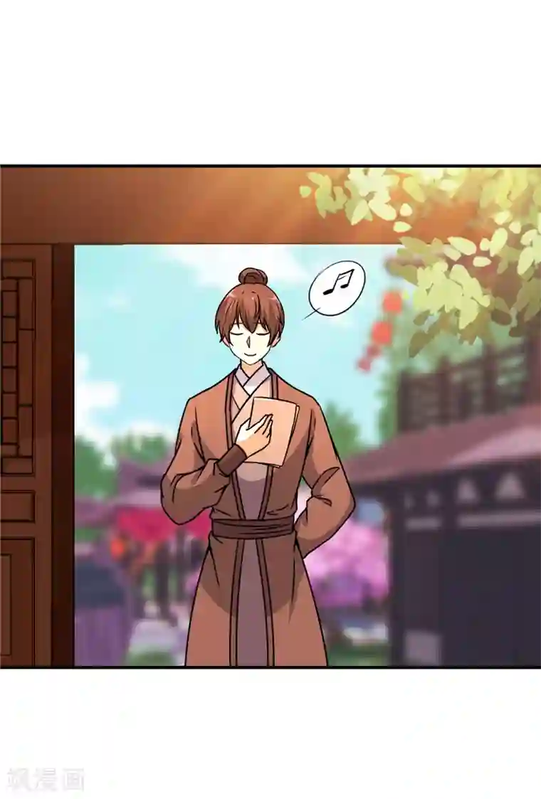 王爷你好贱第548话