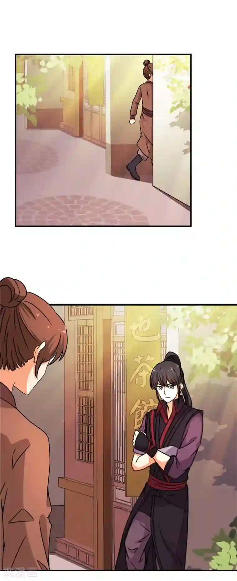 王爷你好贱第548话