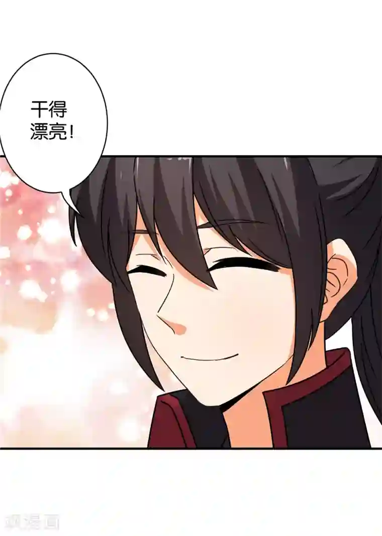 王爷你好贱第548话