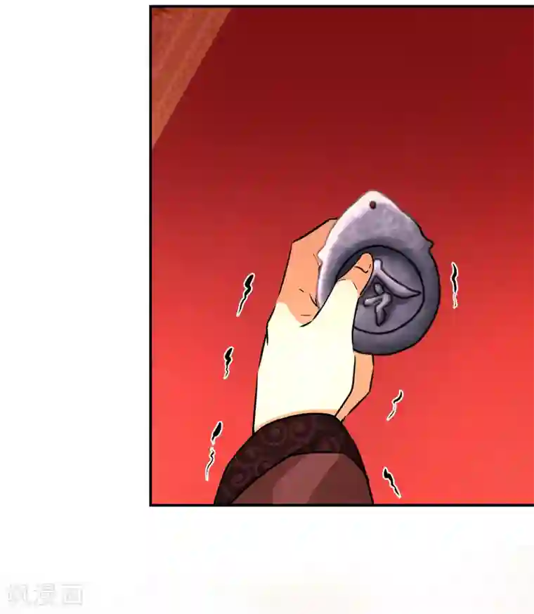 王爷你好贱第550话