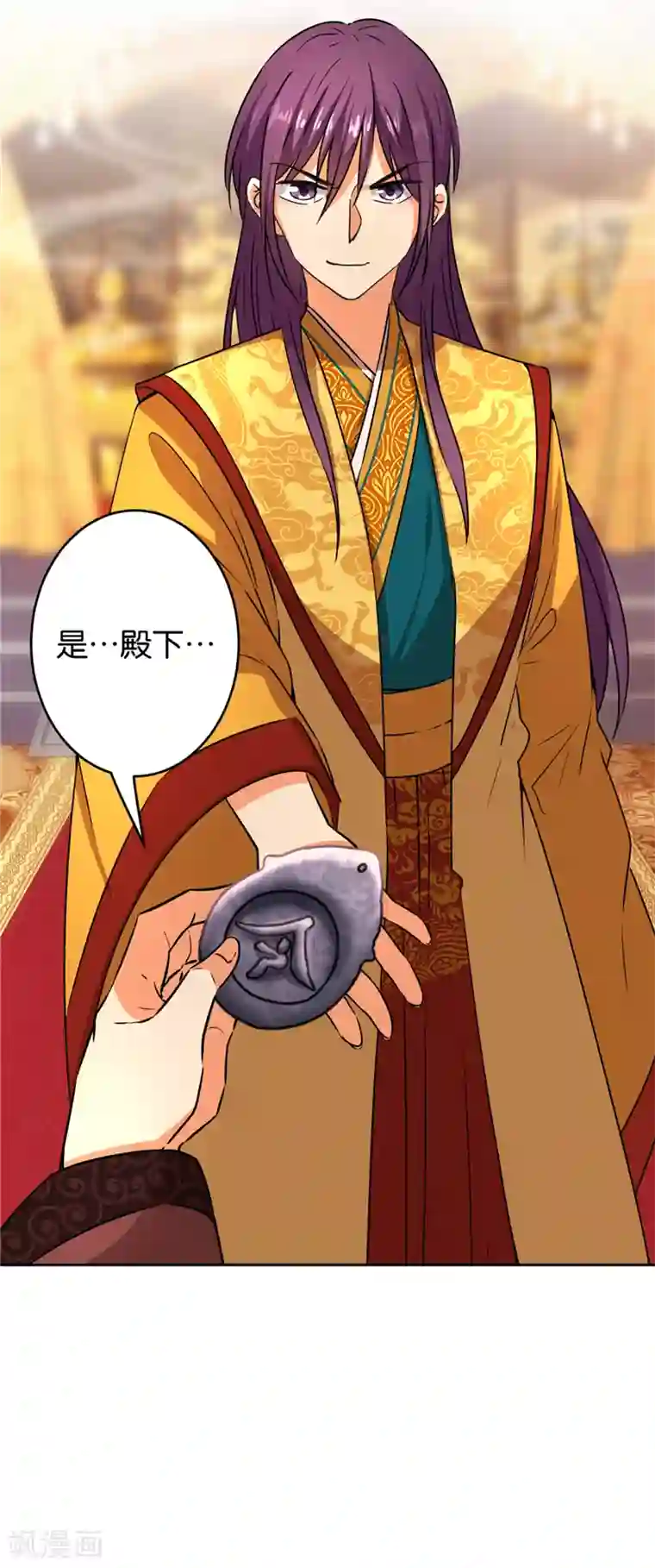 王爷你好贱第550话